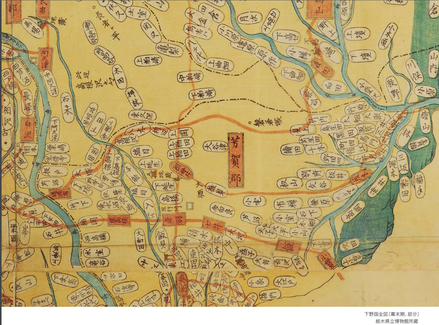 踏切の名前に時代が眠る 祖母井街道の謎 牧村あきこの 探検ウォークしてみない 廃線とダムと湿地とわたし