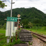 【５】会津越川駅　JR只見線不通区間探訪記 2020/6