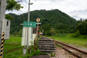 【５】会津越川駅　JR只見線不通区間探訪記 2020/6