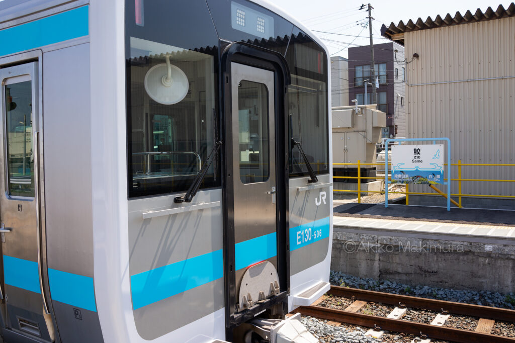 鮫駅に停車するキハE130系500番台