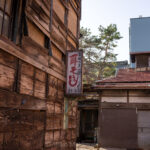 「七ツ梅酒造跡」に残る　田中藤左衛門商店の異空間