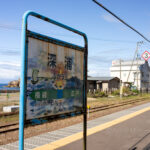 【無人駅】深浦駅　JR五能線　青森県