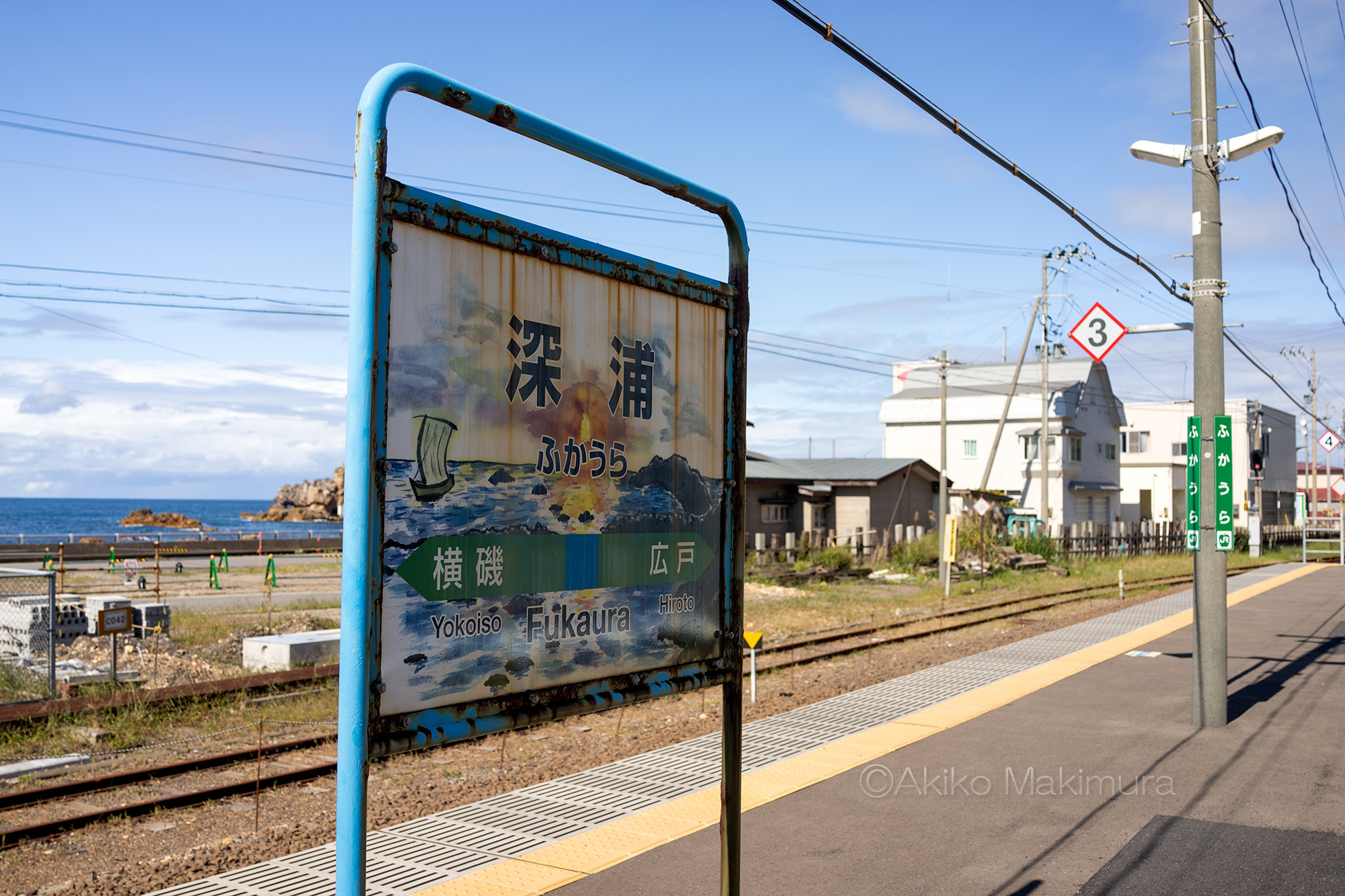 【無人駅】深浦駅　JR五能線　青森県