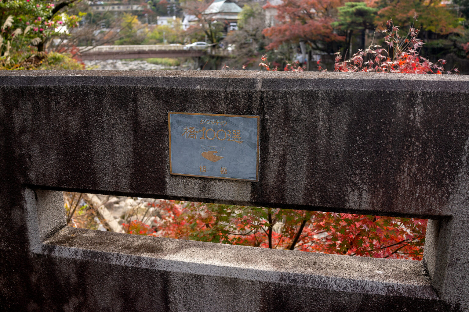 箱根駅伝でおなじみ　函嶺洞門と2つのレトロ橋