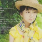 臼澤みさきを知っていますか