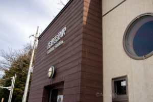 無人じゃなかった吉里吉里駅