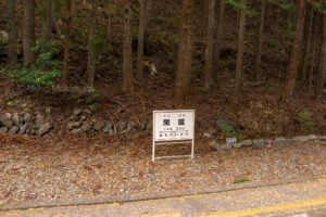 大井川鉄道閑蔵駅が秘境っぷりで尾盛駅に負けるワケ