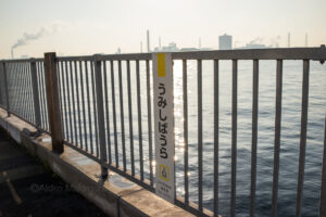 鶴見線と海芝浦駅