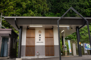 東京の難読駅　「軍畑駅」を読めますか