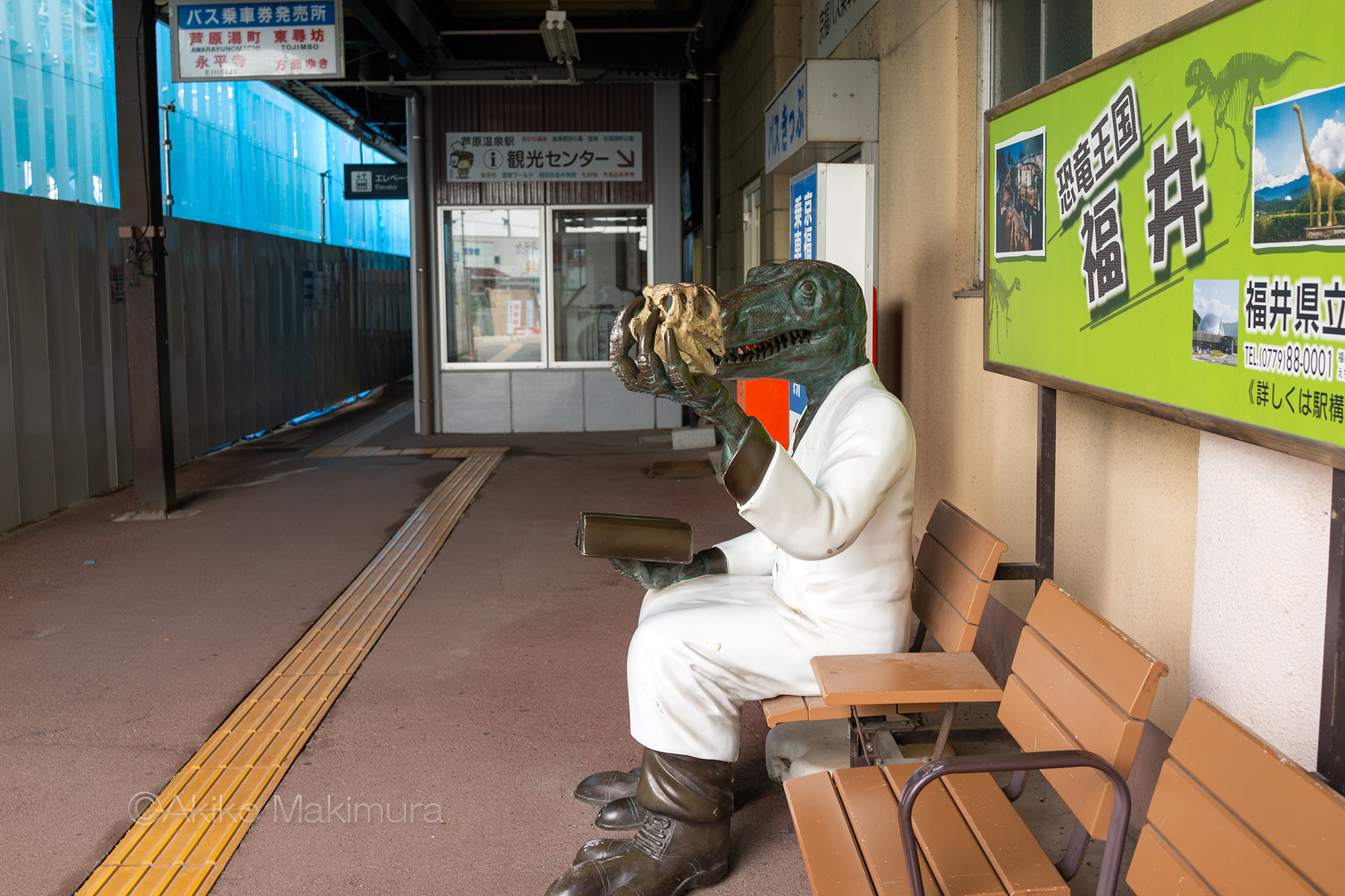 恐竜博士とタクシーと本荘駅