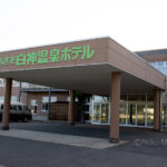 白神山地を望む　あきた白神温泉ホテル