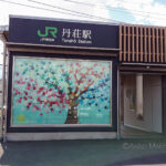 埼玉と福島、非電化区間の2つの無人駅をご紹介します