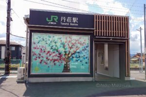 埼玉と福島、非電化区間の2つの無人駅をご紹介します