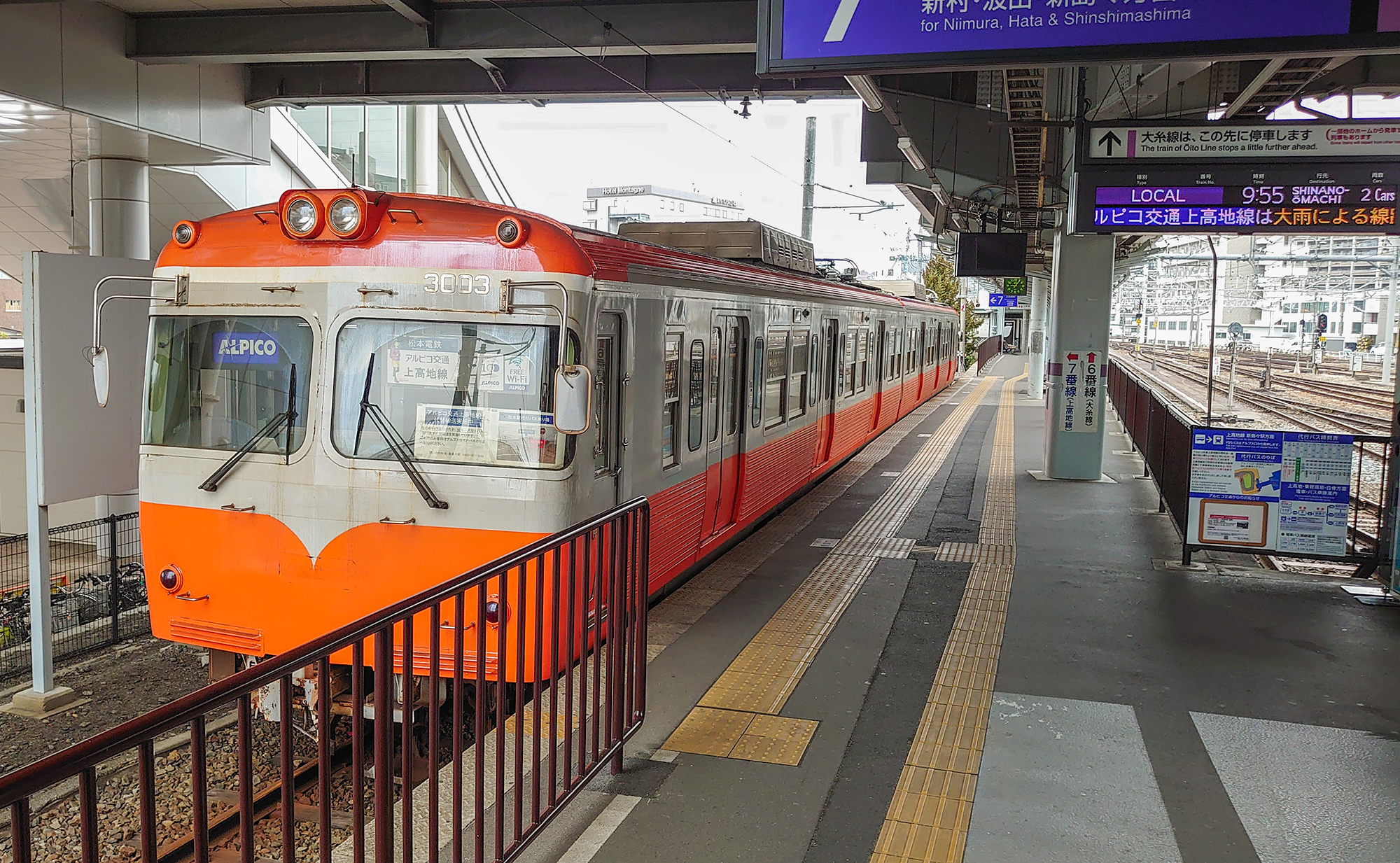 被災した田川橋梁復活　松本駅留置の車両が一番列車